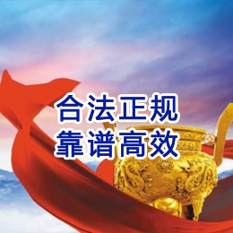 孟津讨账公司