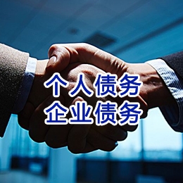 孟津追债公司